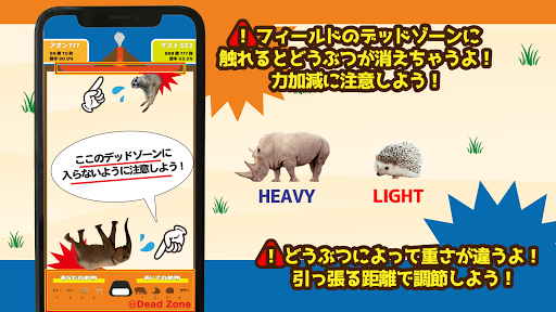 どうぶつキングバトル【オンライン1vs1のマルチ対戦アプリ】 Screen 2