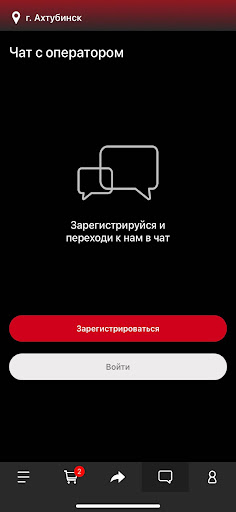 Япония Ахтубинск Screen 3