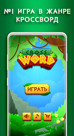Game screenshot CrossWord: Word Game Offline mod apk