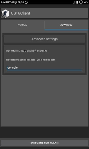 CS16Client (Old Engine) Screenshot 4 - AppWisp.com