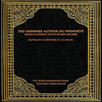 Cover Image of Download Des hommes autour du Prophete  APK