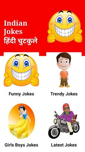 Hindi Very Funny Jokes App