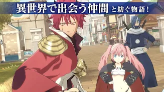 転生したらスライムだった件 魔王と竜の建国譚 まおりゅう Apk 1 0 2 Android Game Download