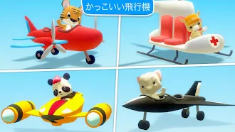 Game screenshot McPanda: スーパーパイロット mod apk