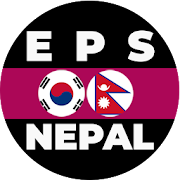 EPS NEPAL
