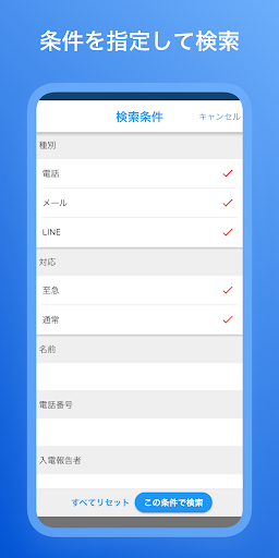9LINES Screen 3