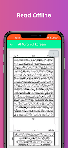Al Quran Ul kareem