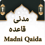 Cover Image of ダウンロード Madani Qaida  APK