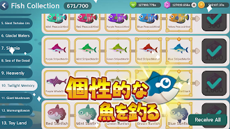 Game screenshot アイドルフィッシング：ファンタジーの海 apk download