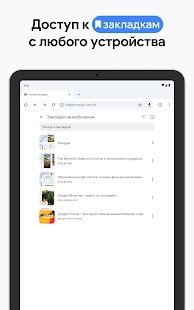 Unknown app Screenshot