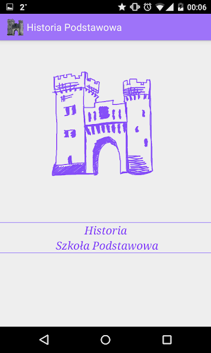 Android application History. Primary school. screenshort
