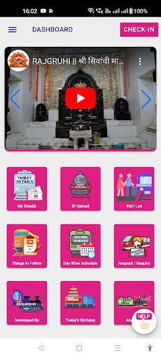 Android application Siwana Sewa Samiti Ahmedabad screenshort
