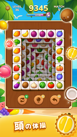Game screenshot 麻雀マッチング：フルーツ・スプラッシュ apk download