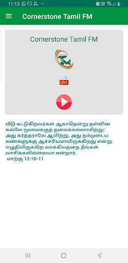 Android application Corner Stone Tamil FM screenshort