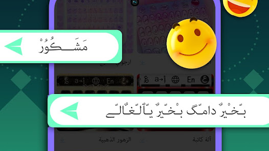 اضافه مميزات كتيره للكيبورد poster