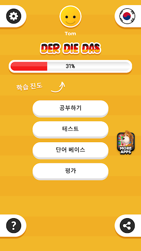 앱 미리보기