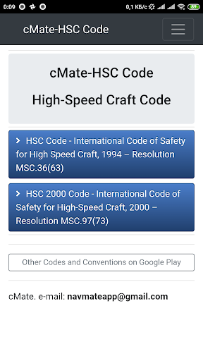 Android application cMate-HSC High-Speed Craft screenshort