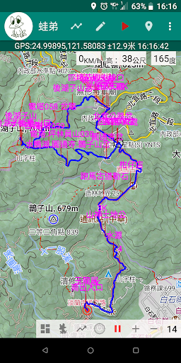 Android application 蛙弟 wadi- 地圖/GPS檔案的檢視與維護工具 screenshort
