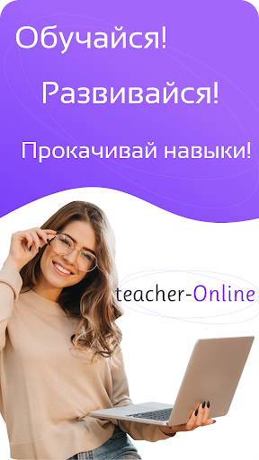 Android application Е-НОТ screenshort