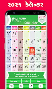 Gujarati Calendar 2021 4