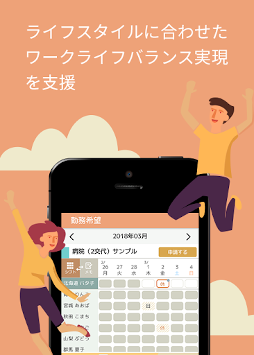 milQ（ミルキュー） Screen 3