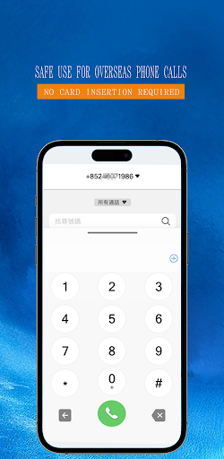 Travel Call Screen 2