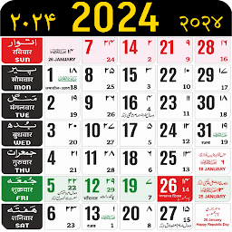 Icon image Urdu Calendar 2024