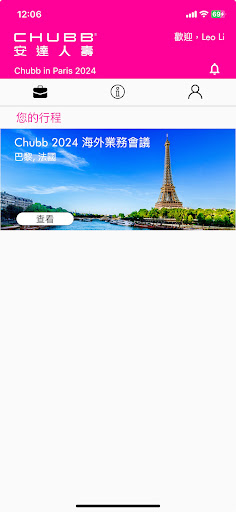 Chubb in Paris 2024 Screenshot 1 - AppWisp.com