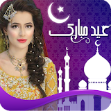 Eid Ul Adha DP Maker, Eid Stickers, Eid Frames icon