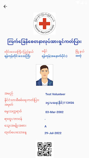 Myanmar Red Cross Society Screen 2