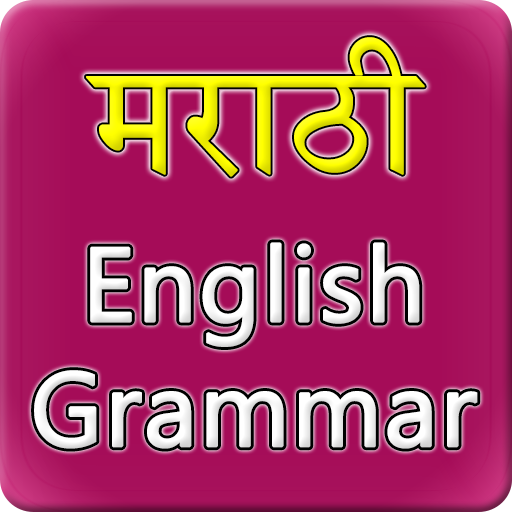 Marathi English Grammar logo