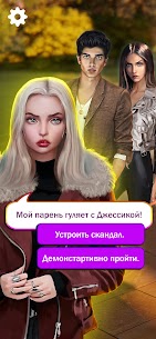 Empire of Passion: Interactive Stories Mod Apk 1.0.332 (Free Shopping) 3