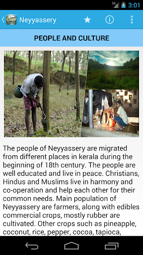 Neyyassery Screen 3