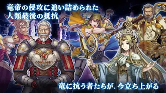 Game screenshot RPG ドラゴンテイカー mod apk