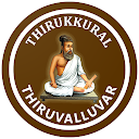 Thirukkural ( தமிழ் திருக்குறள் ) Audio Kural