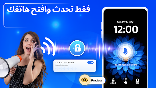 معاينة التطبيق