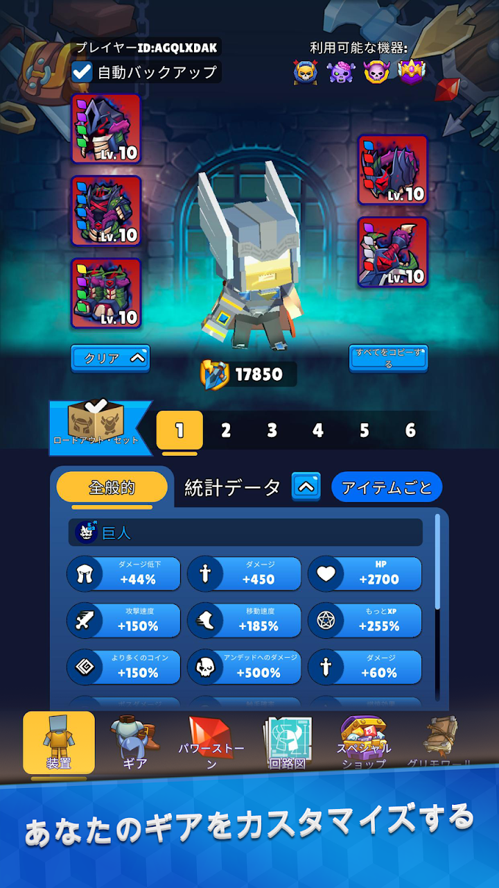 ハント・ロワイアル：エピックPvPバトル screenshot 4