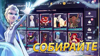Game screenshot Disney Волшебный Турнир hack