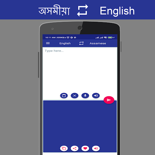 Android application Assamese English Translator screenshort