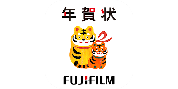 年賀状 22 年賀状アプリ富士フイルム フジカラー年賀状 Google Play のアプリ