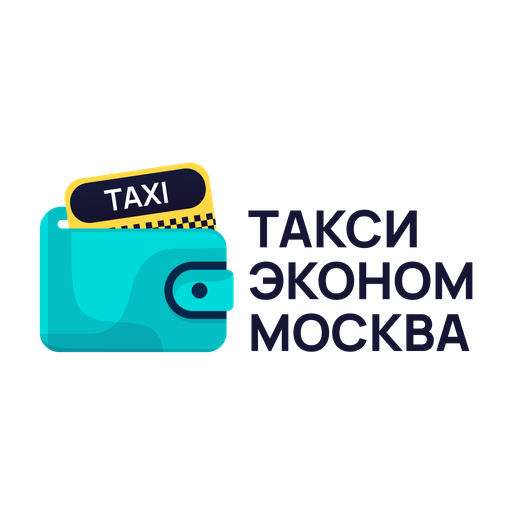 Яндекс Go — заказ поездок онлайн