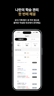 적중 screenshot 5