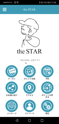 Android application the STAR 公式アプリ screenshort