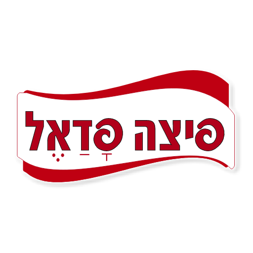 פיצה פדאל logo