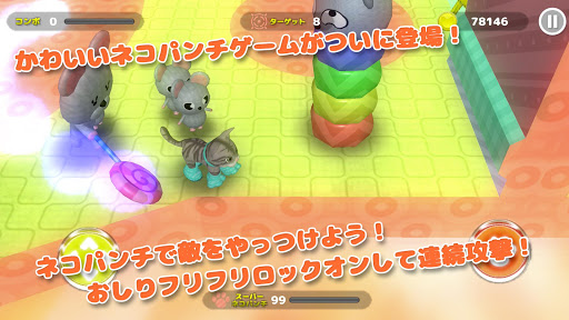 アプリのプレビュー