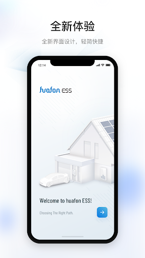 Android application Huafon ESS screenshort