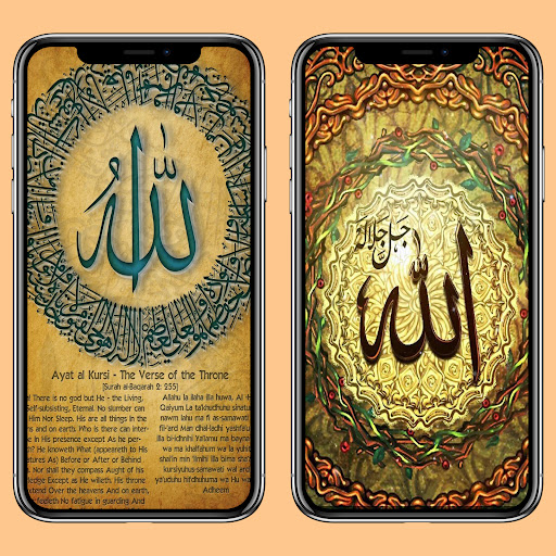 Allah Islamic wallpapers Screen 2
