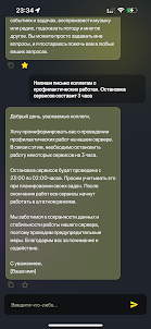 Chat GPT4.0: на русском