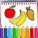 Fruits Coloring Virtual - Androidアプリ