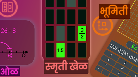 स्क्रीनशॉट इमेज